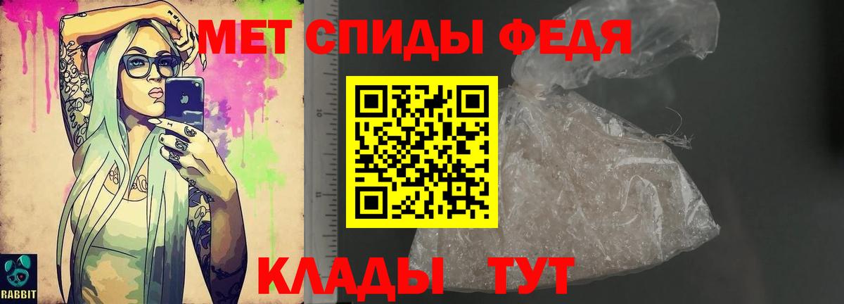 АМФЕТАМИН 97%  АМФ  Александров  Вход с VPN 