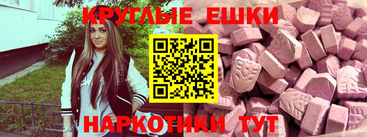 ЭКСТАЗИ VHQ Александров