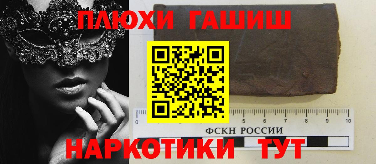 ГАШИШ Ice-O-Lator Александров