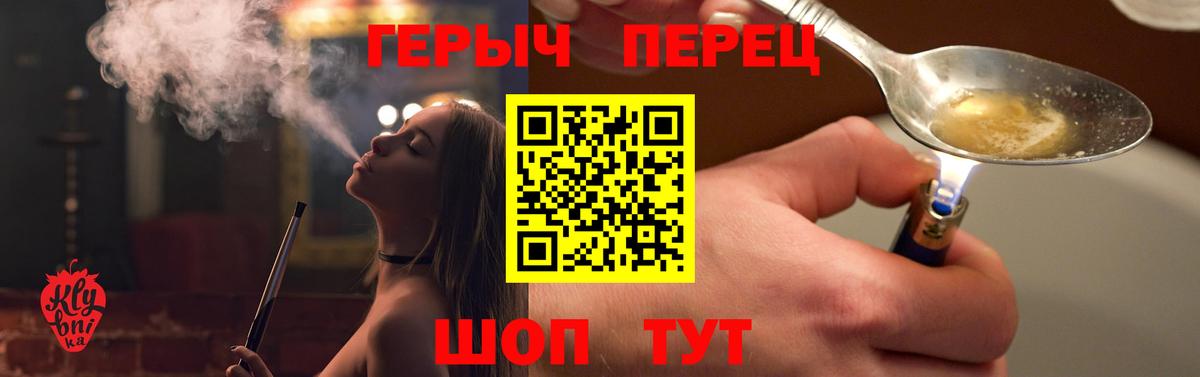ГЕРОИН афганец Александров