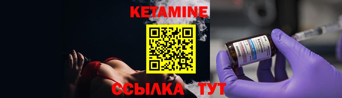 даркнет официальный сайт  Кетамин VHQ  Вход с VPN  Александров 