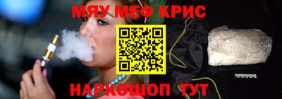 mdma Абакан