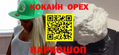 mdma Абакан