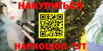 герыч Абинск