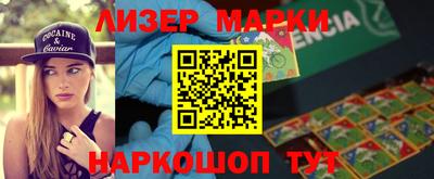 mdma Абакан