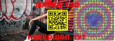 стаф Азнакаево