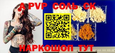 mdma Абакан