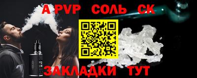 mdma Абакан