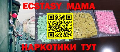 стаф Азнакаево