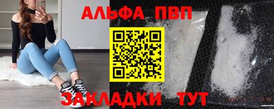 стаф Азнакаево