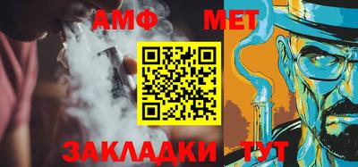 mdma Абакан