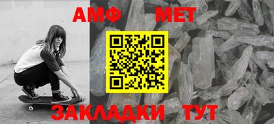 mdma Абакан