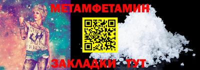 стаф Азнакаево