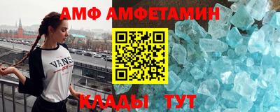 стаф Азнакаево