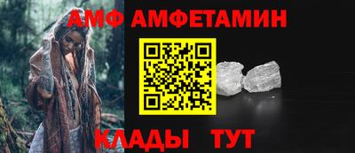 mdma Абакан