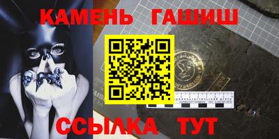 стаф Азнакаево