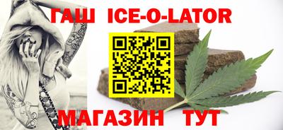 стаф Азнакаево