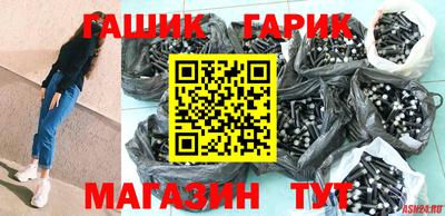 стаф Азнакаево
