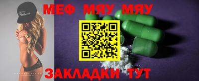mdma Абакан