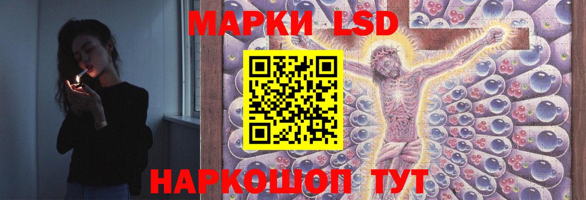 Лсд 25 экстази ecstasy Александров