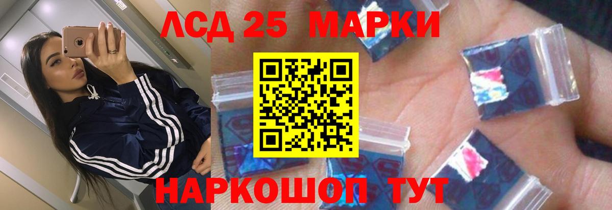 ЛСД экстази кислота  Вход с VPN  Лсд 25 экстази кислота  LSD-25 экстази  Александров 