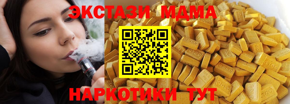 МДМА VHQ Александров
