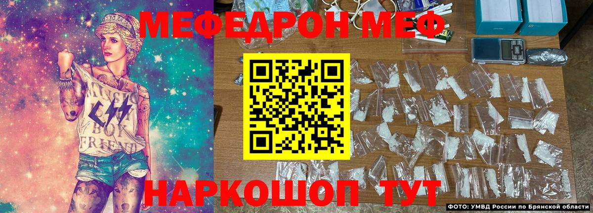 Александров  МЕФ mephedrone  Меф 4 MMC  Меф  Вход с VPN 