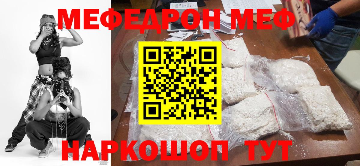 Марихуана  Александров  МЕТ  Амфетамин кристаллы  Кокаин  ГАШИШ  Меф МЯУ МЯУ кристаллы  LSD-25  ГАШИШ  Вход с VPN 