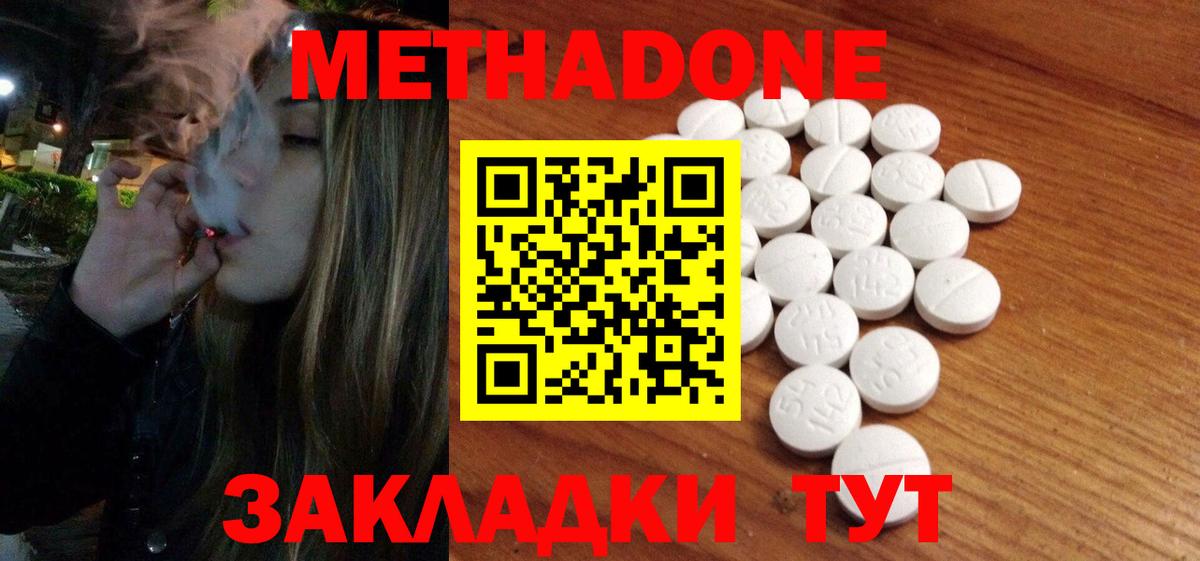 Александров  ссылка на мегу зеркало  МЕТАДОН methadone  Вход с VPN  МЕТАДОН белоснежный 