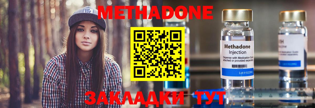 Бутират Александров