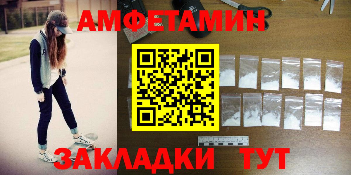 МЕТАМФЕТАМИН Methamphetamine Александров