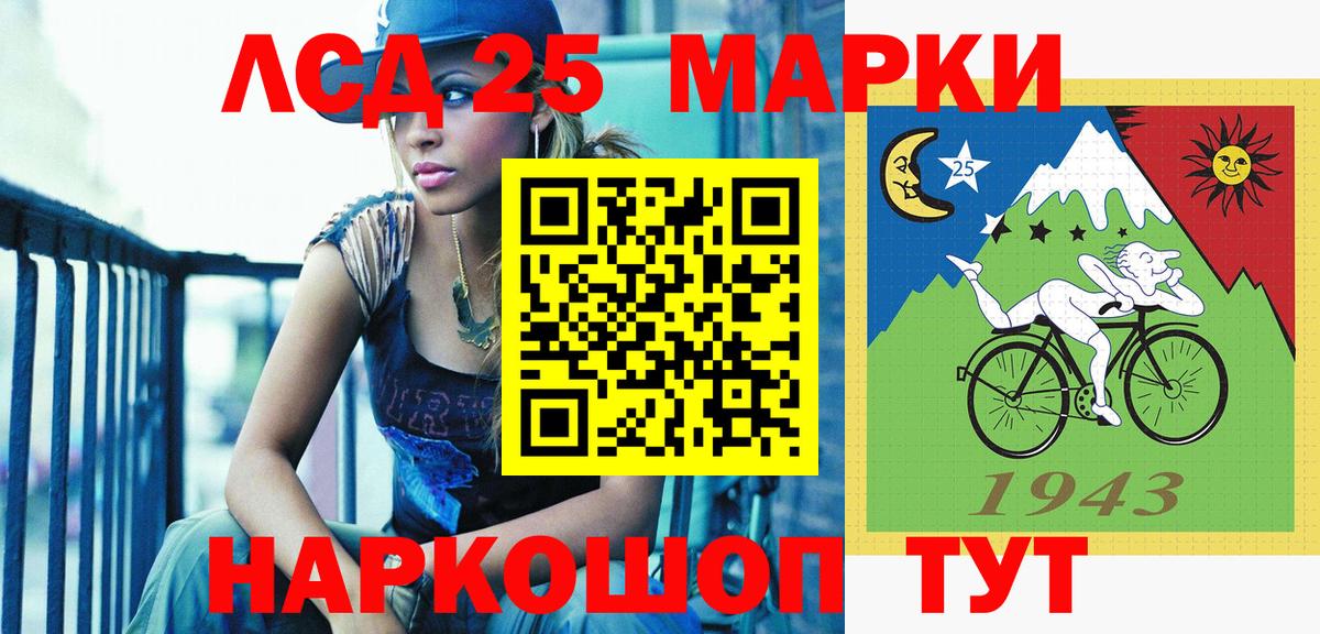 Наркотические марки 1500мкг  Вход с VPN  Александров  Наркотические марки 1500мкг 