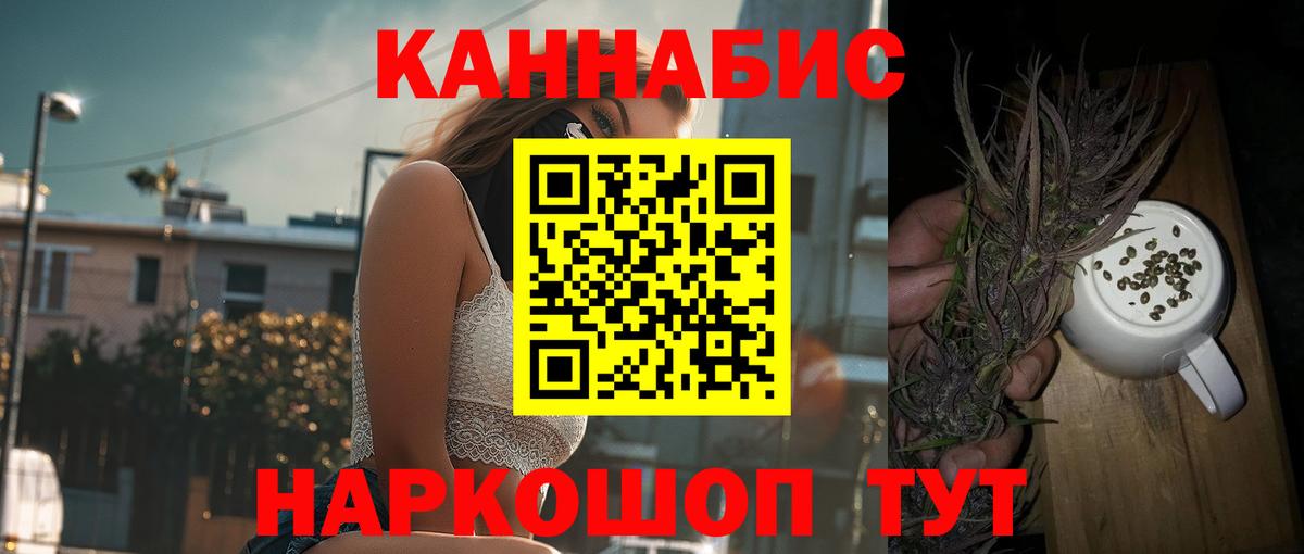 Александров  МАРИХУАНА планчик  Вход с VPN  Марихуана MAZAR  Бошки марихуана LSD WEED 